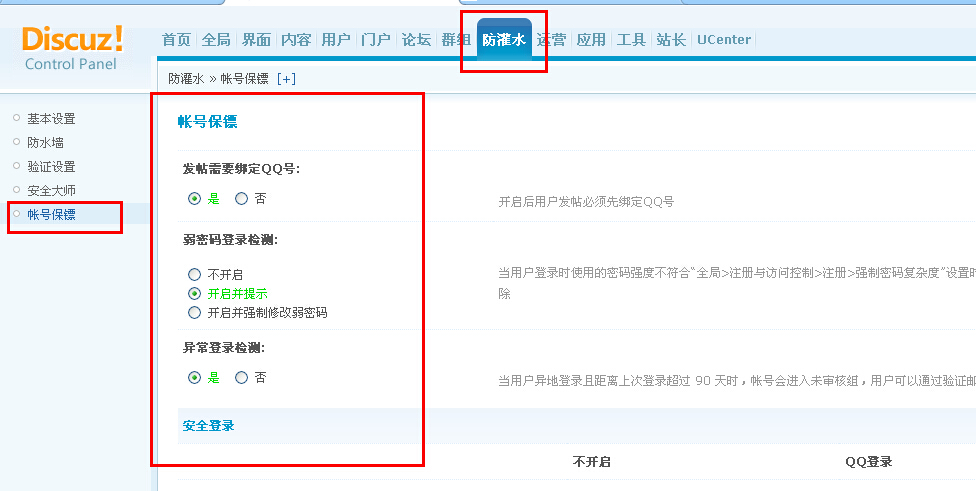 QQ截图20140521231540.jpg