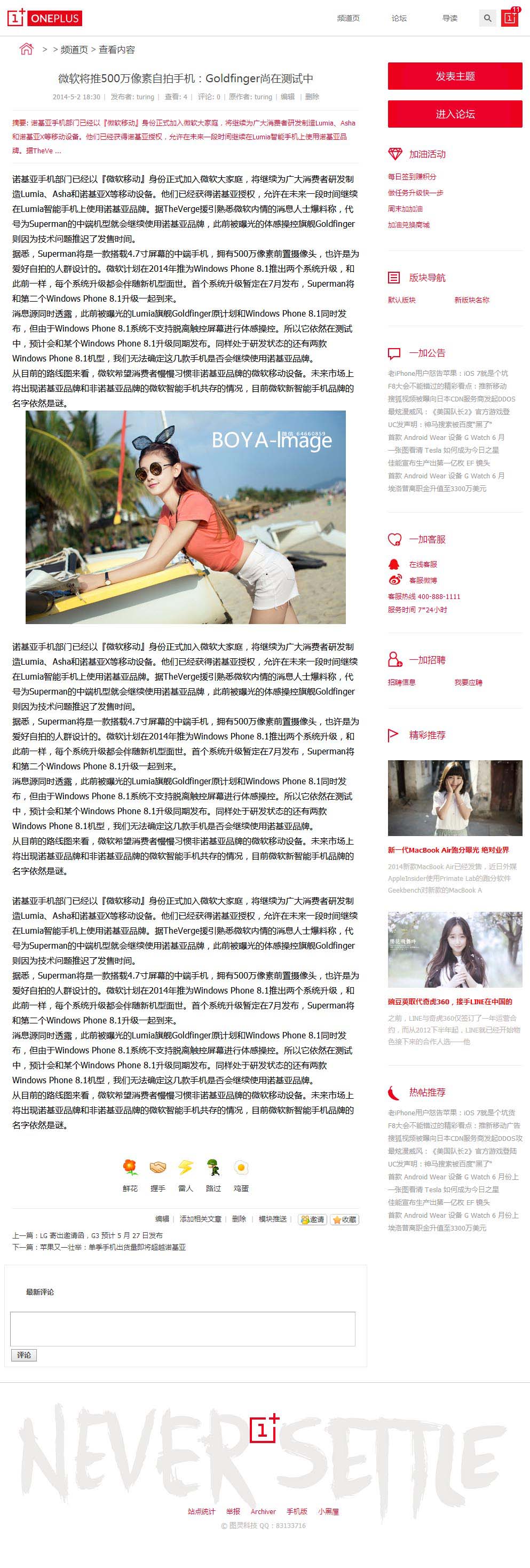 频道内容页.jpg