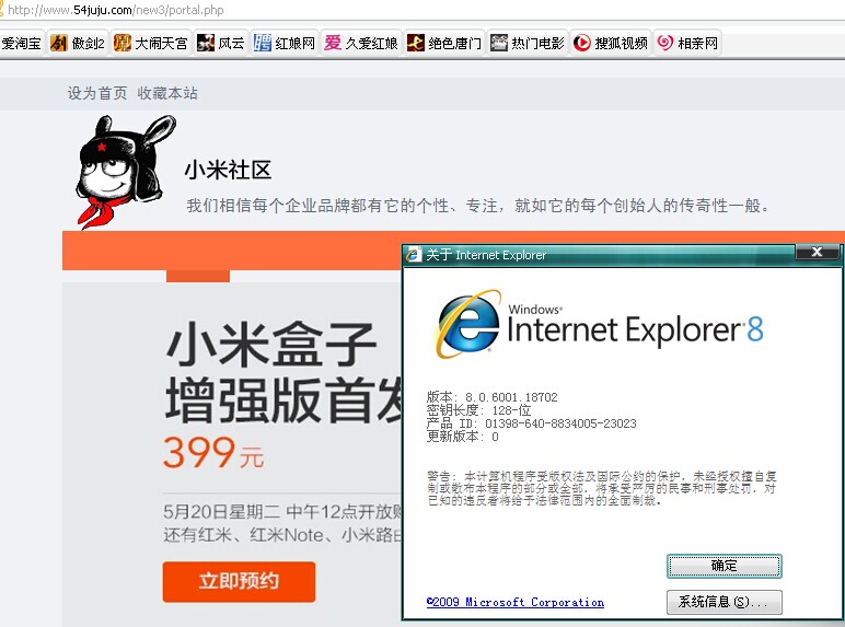 QQ图片20140523130601.jpg