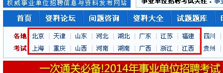 QQ图片20140523173029.jpg