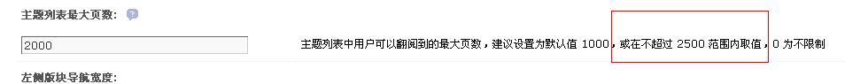 QQ截图20140525174311.png