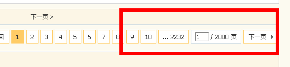 QQ截图20140525174518.png