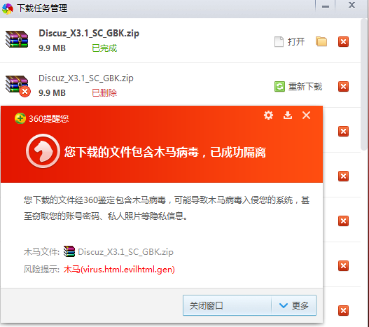 QQ截图20140526083943.png