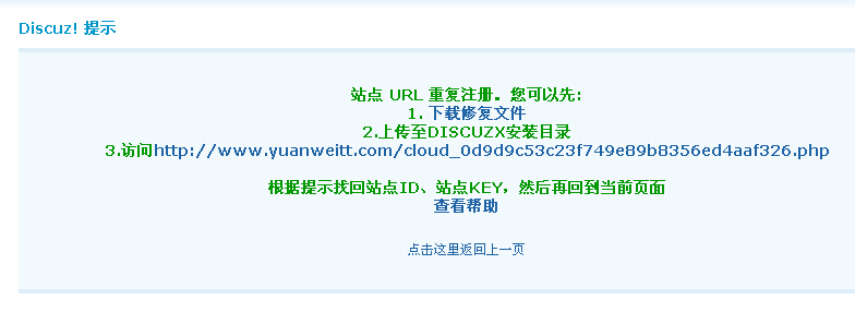 QQ截图20140526133746.jpg