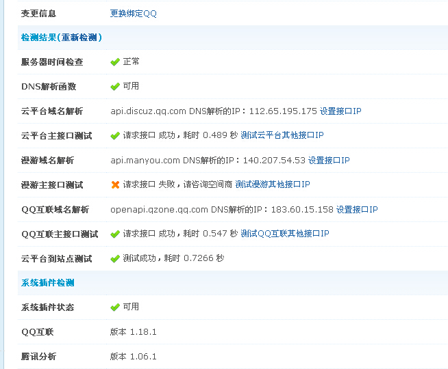 QQ截图20140526133820.jpg