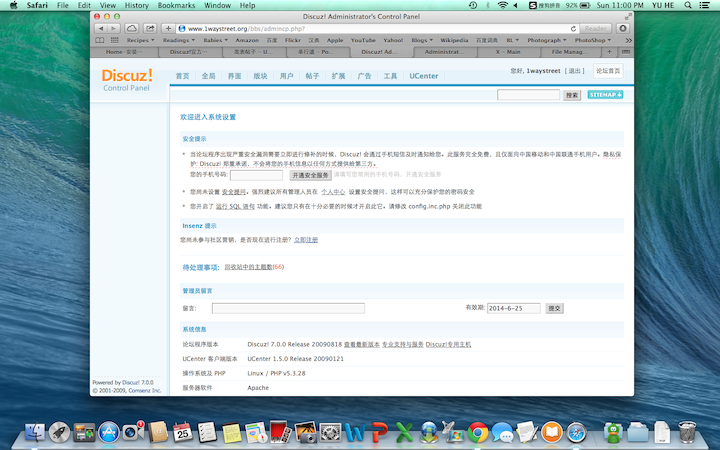 Screen Shot 2014-05-25 at 11.00.17 PM.png