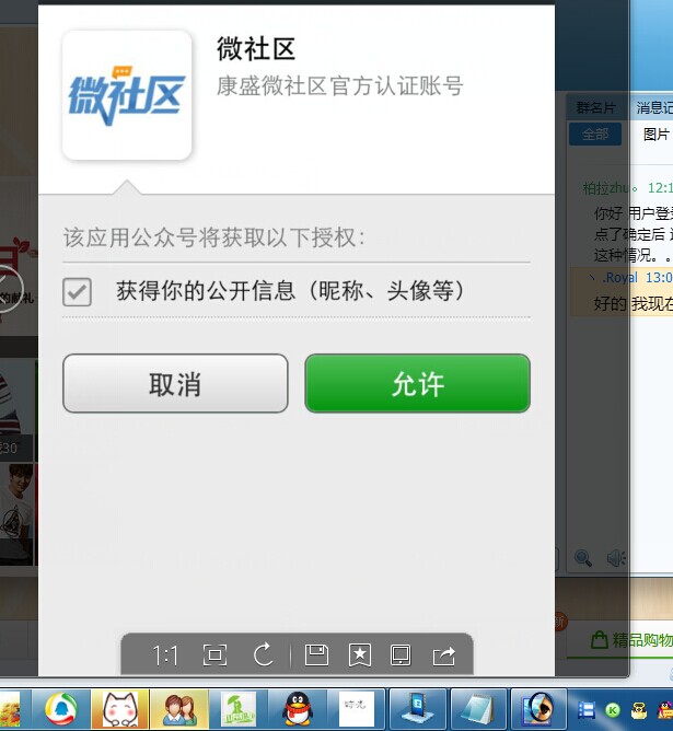 QQ图片20140526161535.jpg