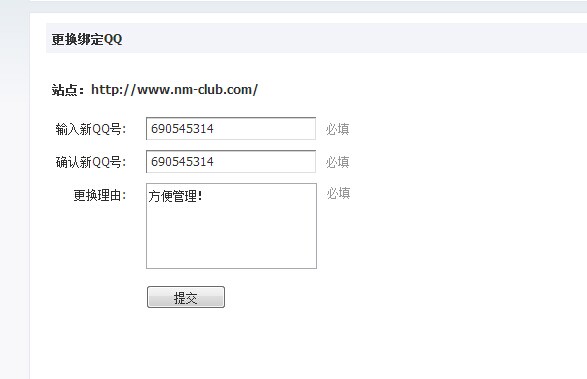 QQ图片20140526202110.jpg