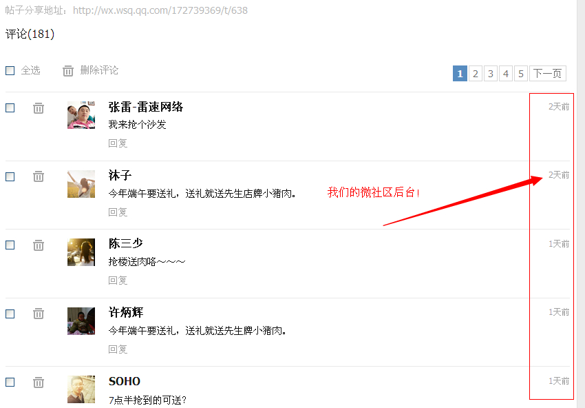 QQ截图20140526235002.jpg