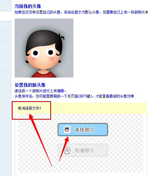 QQ截图20140527061742.png