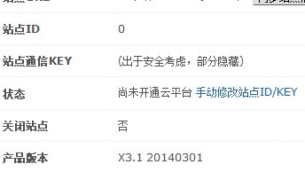 QQ图片20140527100431.jpg
