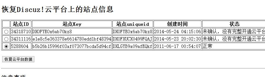 QQ图片20140527100340.jpg