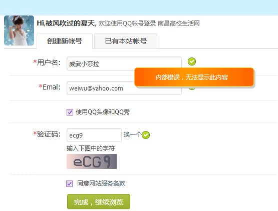 QQ截图20140527112929.jpg