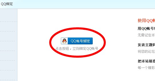 QQ图片20140527115858r.jpg