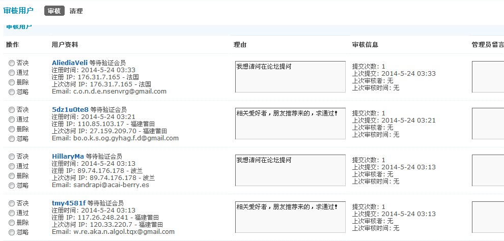 QQ图片20140527125403.jpg
