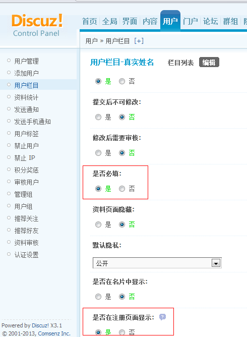 360软件小助手截图20140527151807.png