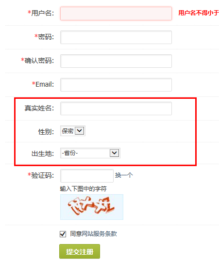 360软件小助手截图20140527151124.png