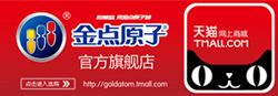 跟帖图片3.jpg
