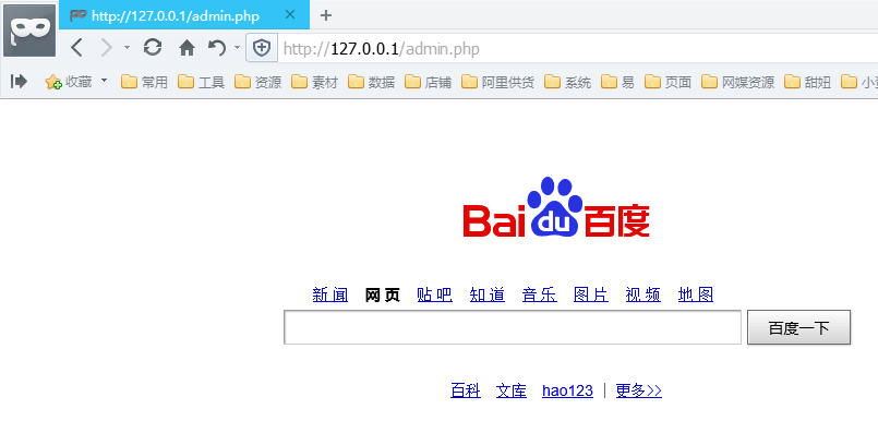 QQ截图20140528010812.png
