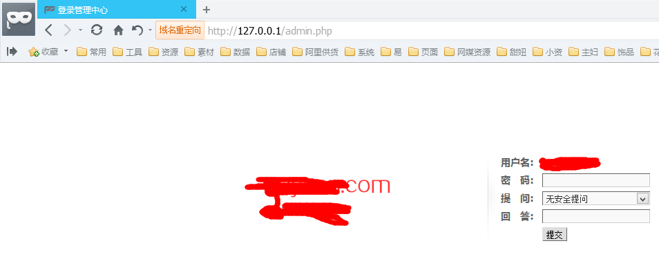 QQ截图20140528010923.png