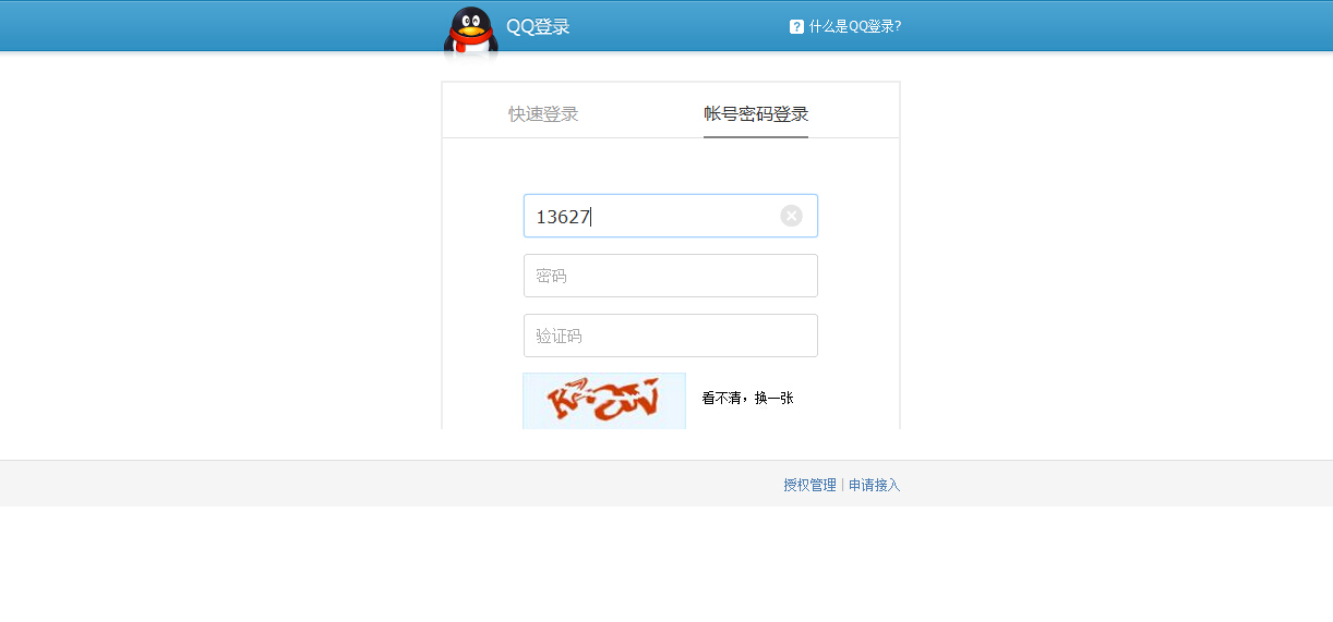 QQ截图20140528120452.jpg