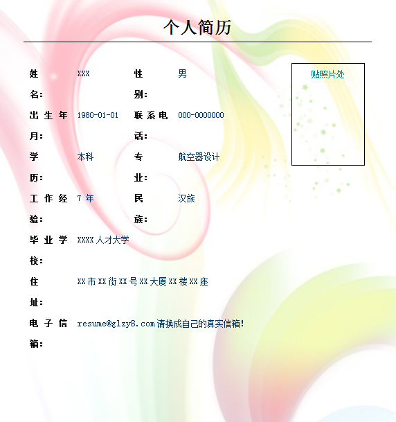 20140517014251145.jpg