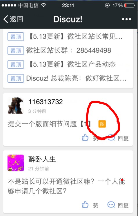 QQ图片20140528231205.jpg