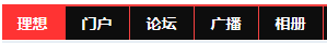 QQ截图20140530210512.png