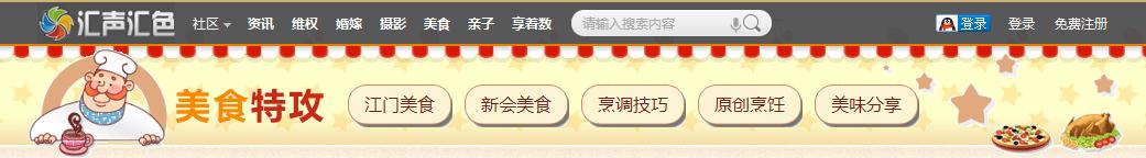 360截图20140531110006778.jpg