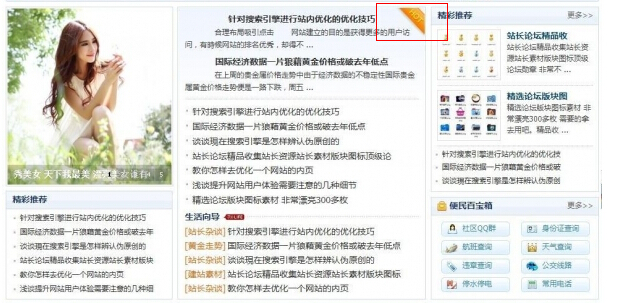 QQ截图20140531144051.jpg