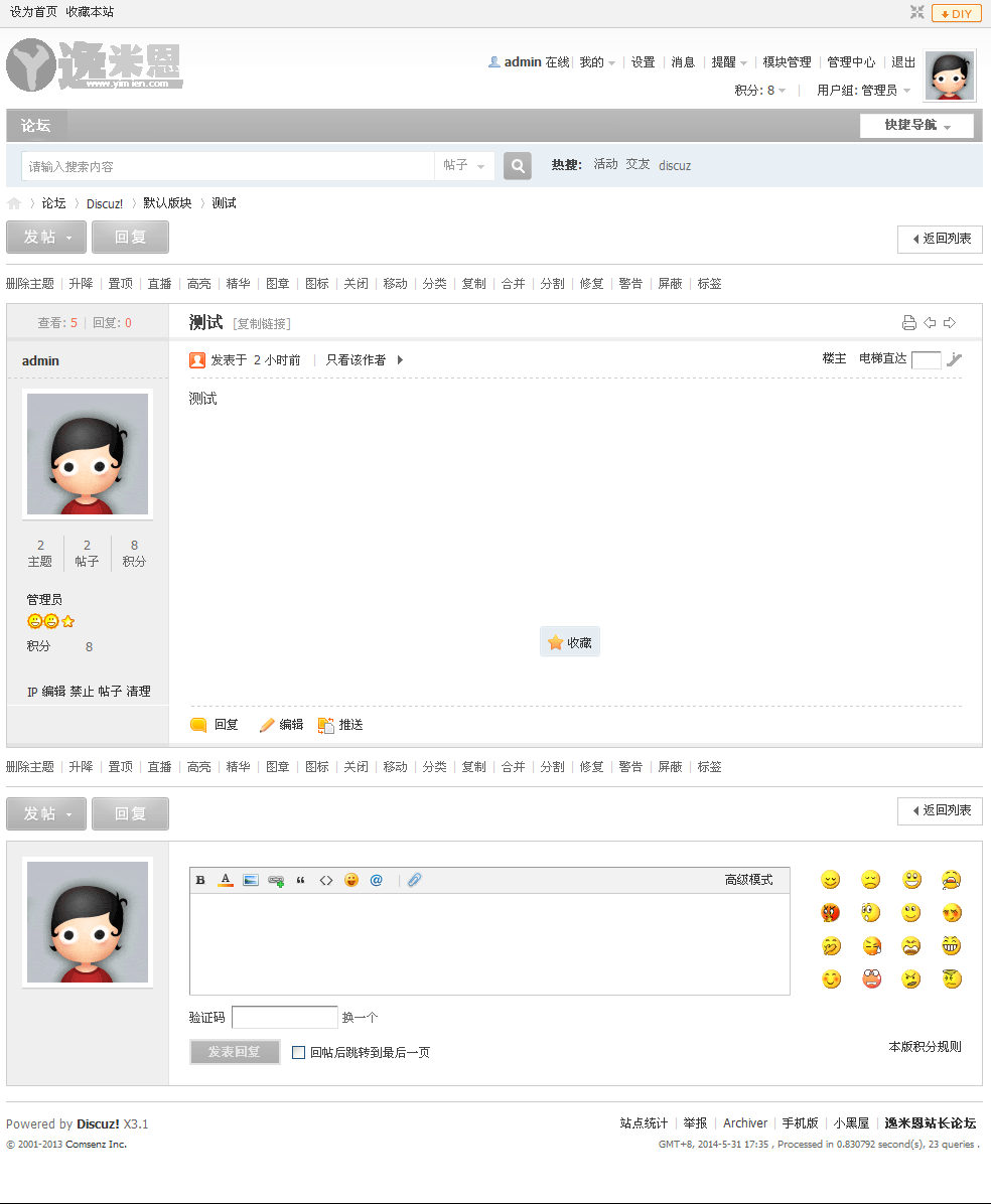 帖子.png