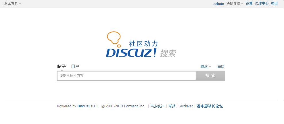 搜索.png