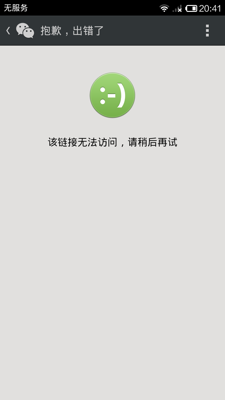 Screenshot_2014-05-31-20-41-59.png