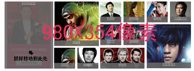 演示图片.png