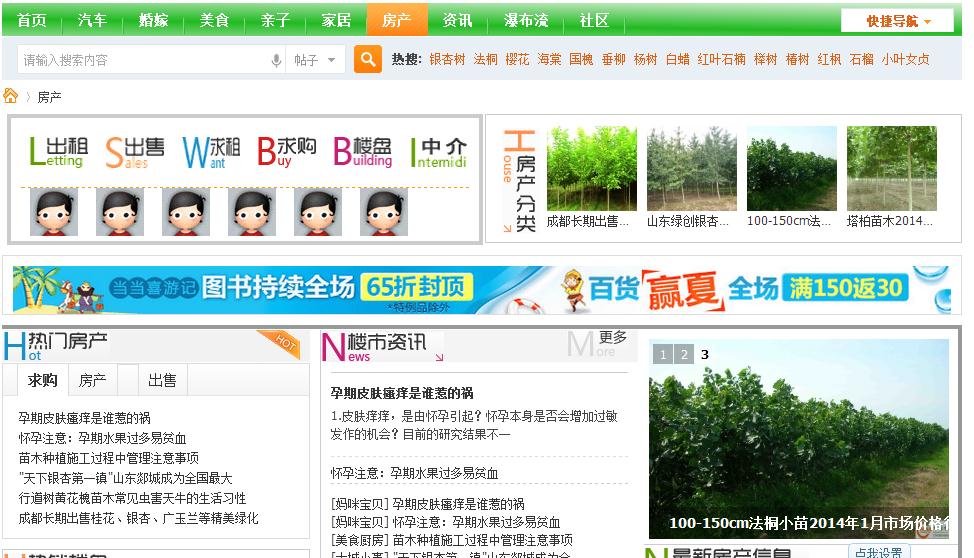 360截图20140601103123716.jpg