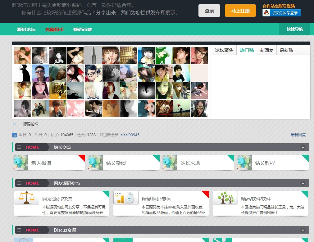 QQ图片20140602191357.jpg