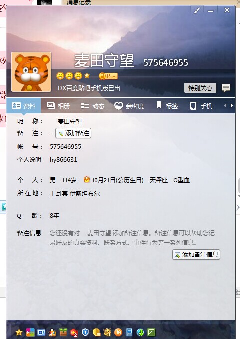QQ图片20140603213653.jpg
