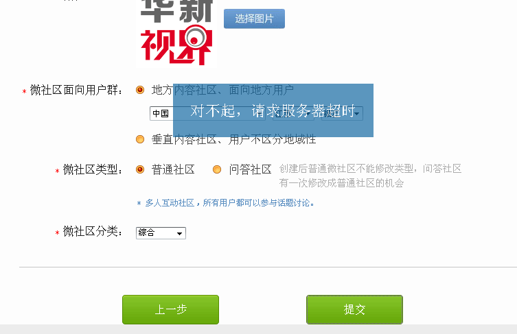 QQ截图20140604004050.png