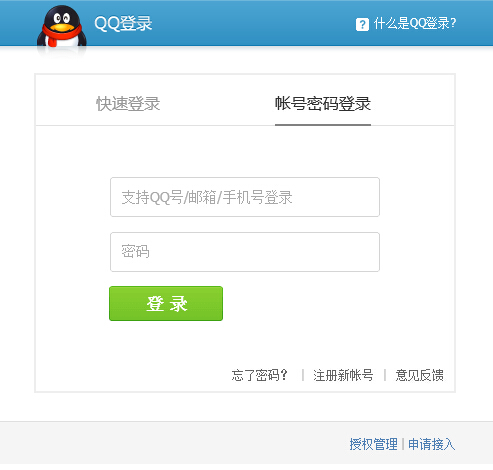 QQ截图20140604211815.jpg