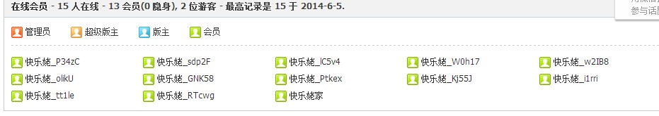 QQ图片20140605104209.jpg