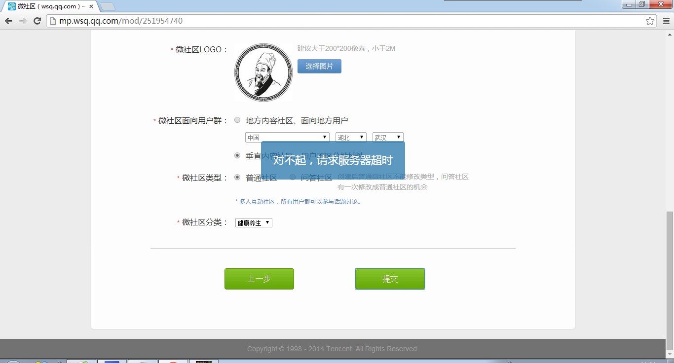 QQ图片20140605110848.jpg
