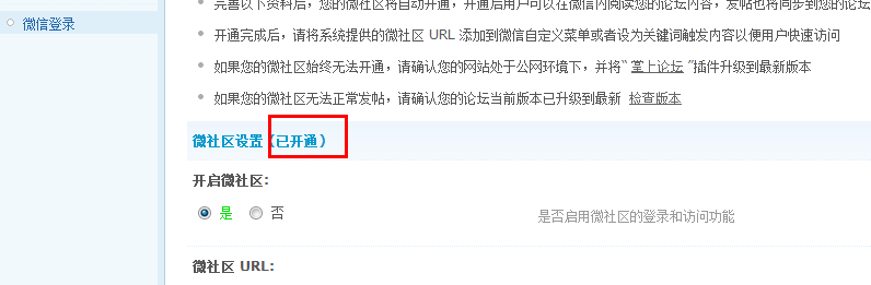 QQ截图20140605161008.png