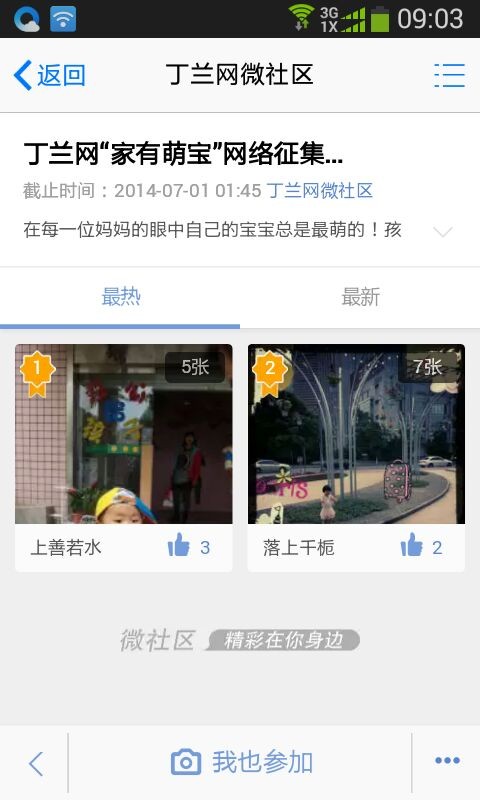 QQ图片20140606091049.jpg