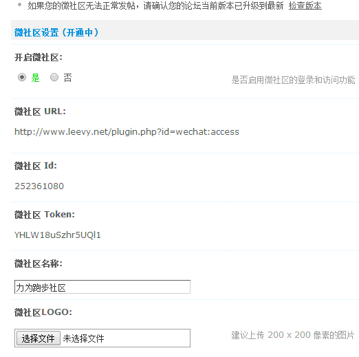 QQ截图20140606103346.gif