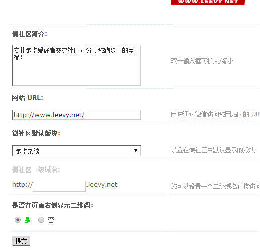 QQ截图20140606110725.gif