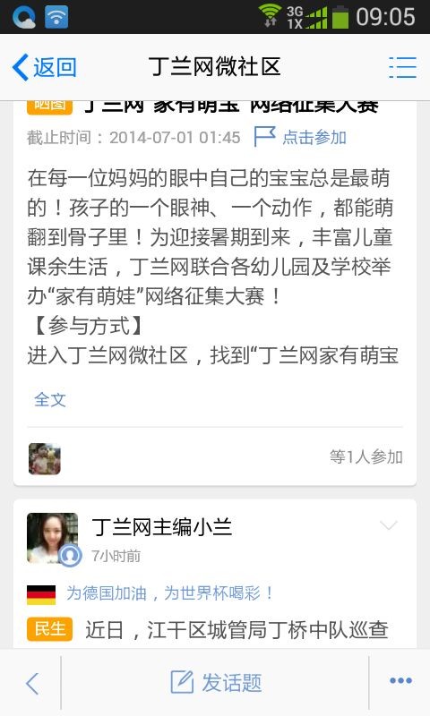 QQ图片20140606091109.jpg