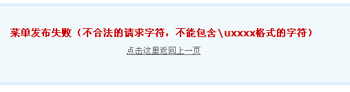 QQ截图20140606120644.png