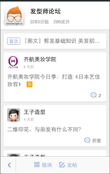 QQ截图20140606141859.png