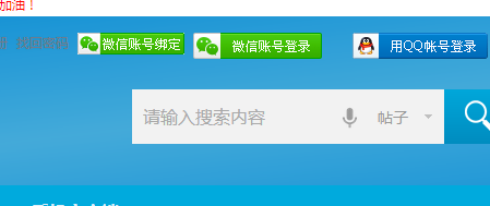 QQ截图20140606143640.png