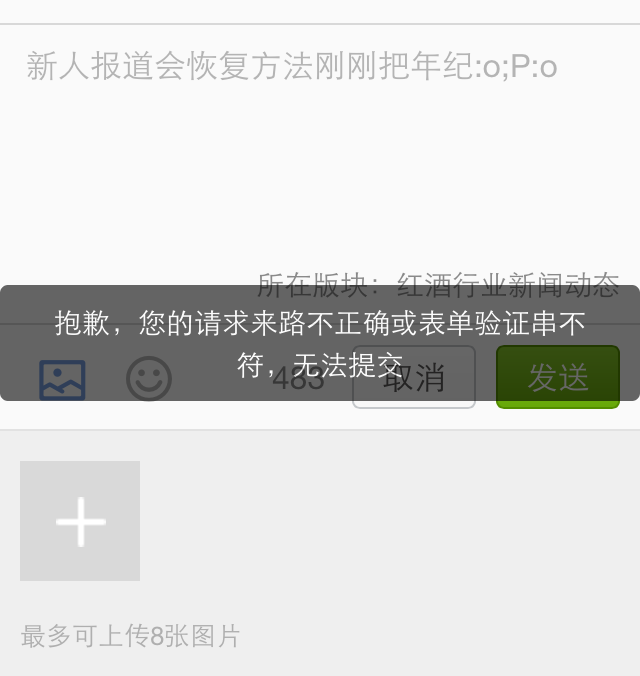 QQ图片20140606160703.png
